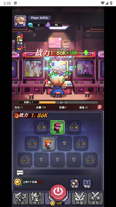 濪ڹv1.0 ׿ͼ2