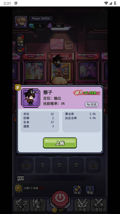 濪ڹv1.0 ׿ͼ3