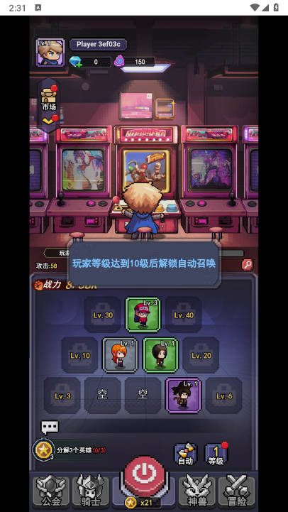 濪ڹv1.0 ׿ͼ4