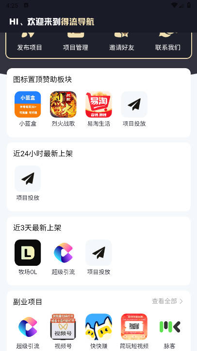 app׿ͼ0