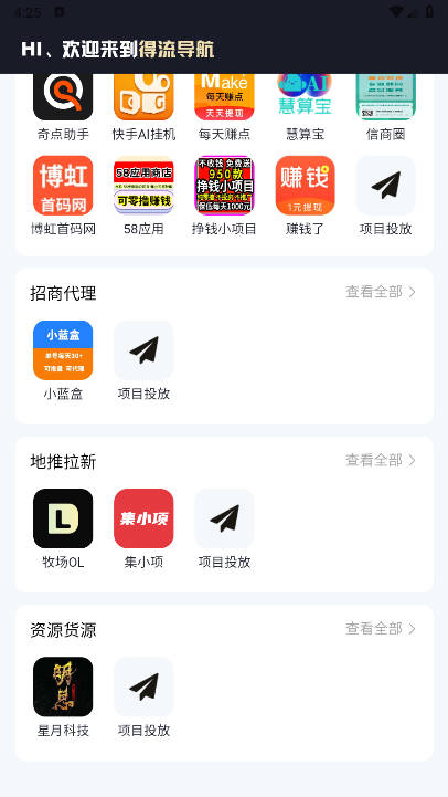 app׿ͼ1