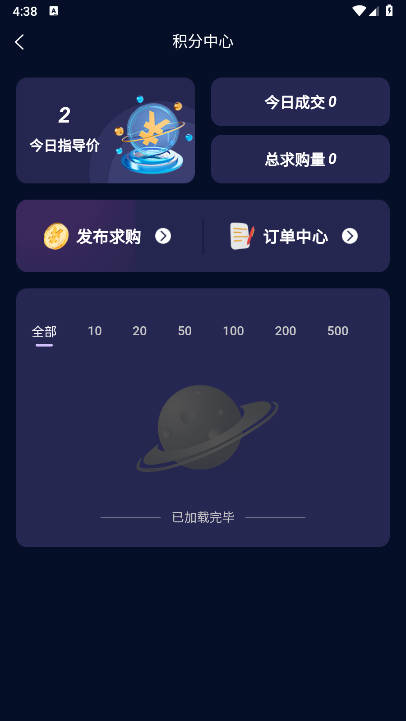 һapp°汾v1.0.0 ׿ʽͼ4
