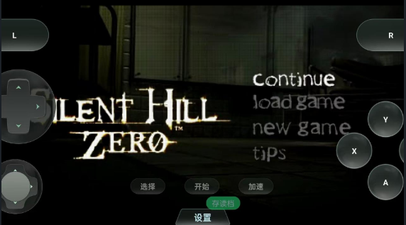 žԴ黳ֲv1.0.0 ׿ưͼ1