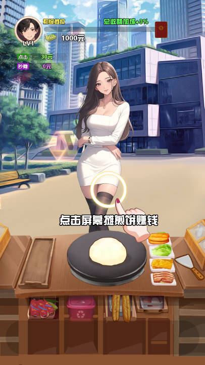ӼƻϷͼ1