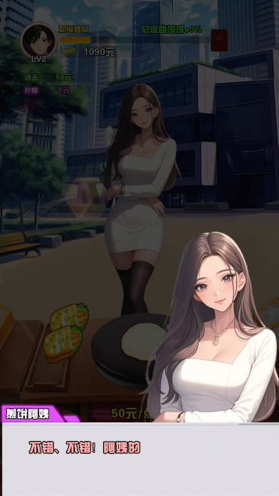 ӼƻϷͼ2