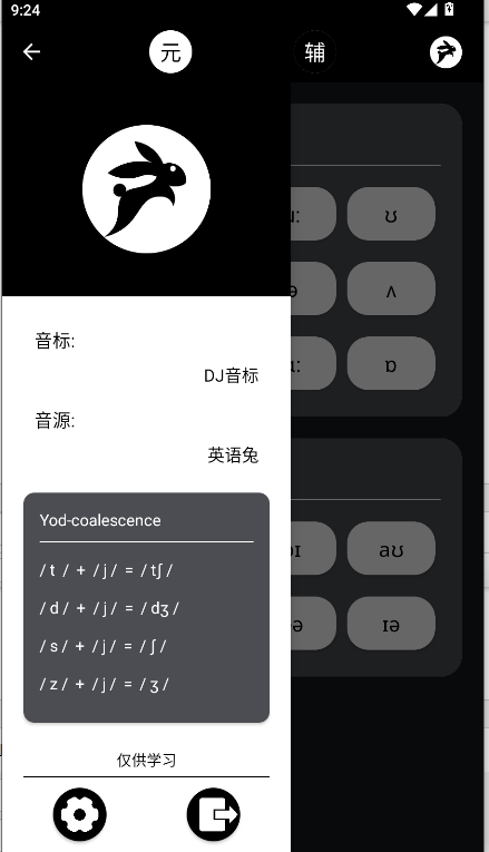 Ӣذ׿v2.1.2 ͼ0