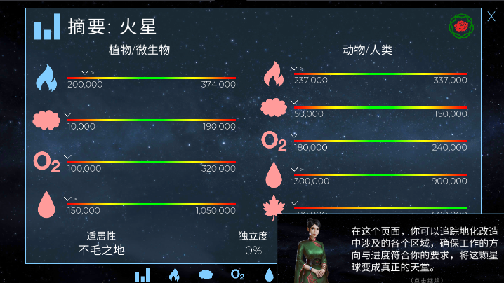 ̫פڹƽ2025°汾v6.36 ׿ͼ4