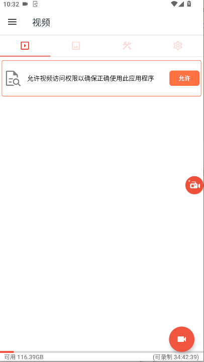 ȫ¼ĻappѰv1.0 ׿ͼ0