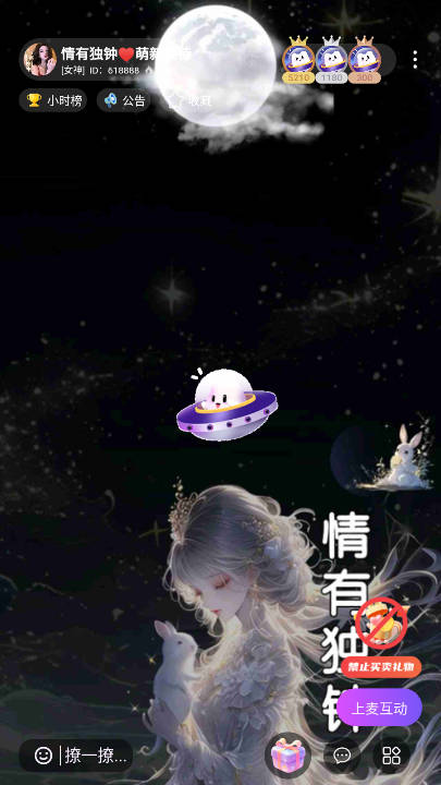 ɶappƽ̨׿v1.2.6 °ͼ1