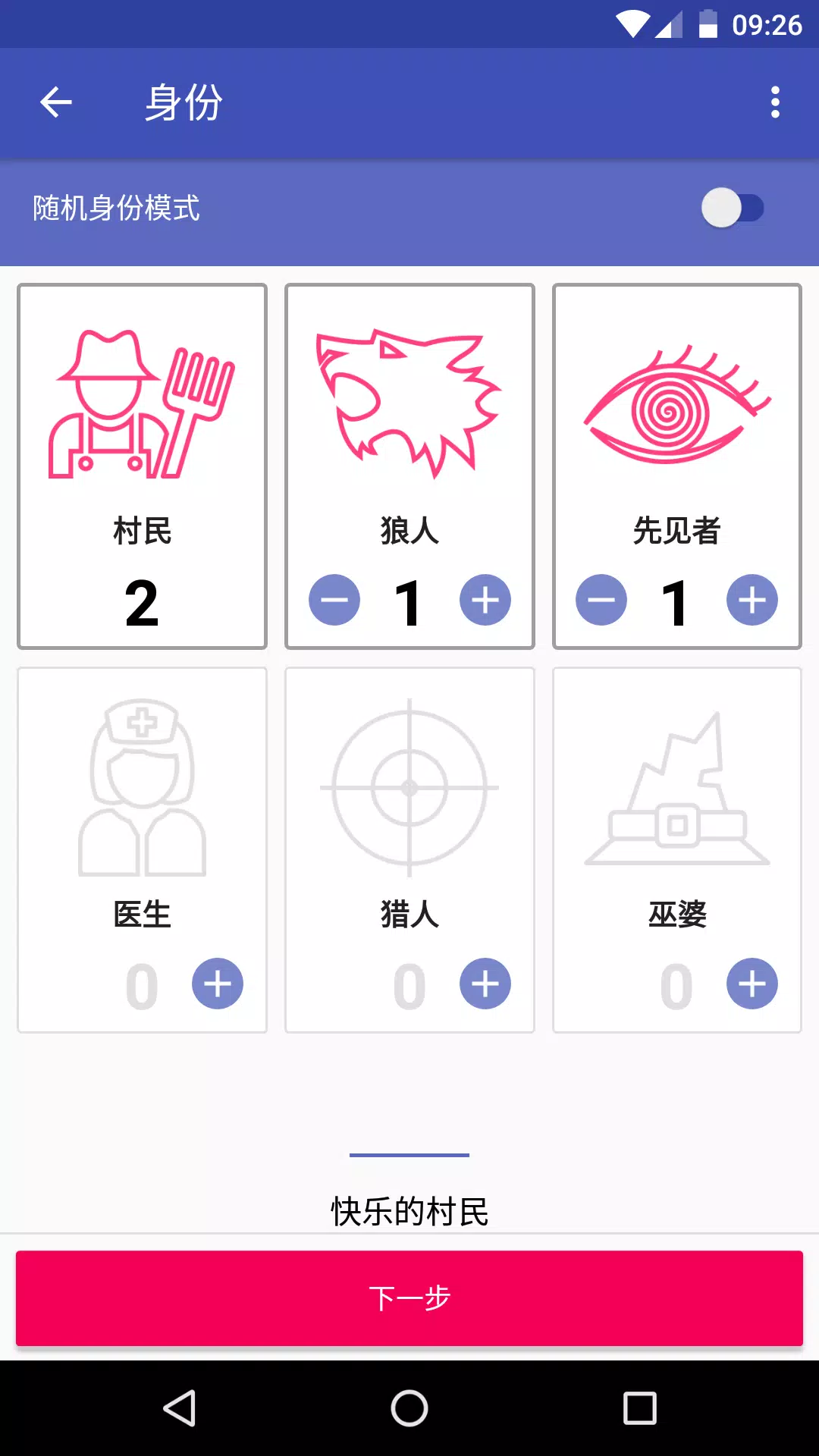 ɱרҵ渶ѽv3.0.4 ׿İͼ1