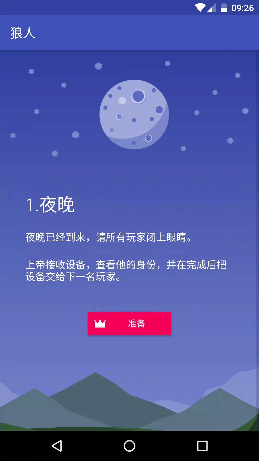 ɱרҵ渶ѽv3.0.4 ׿İͼ0