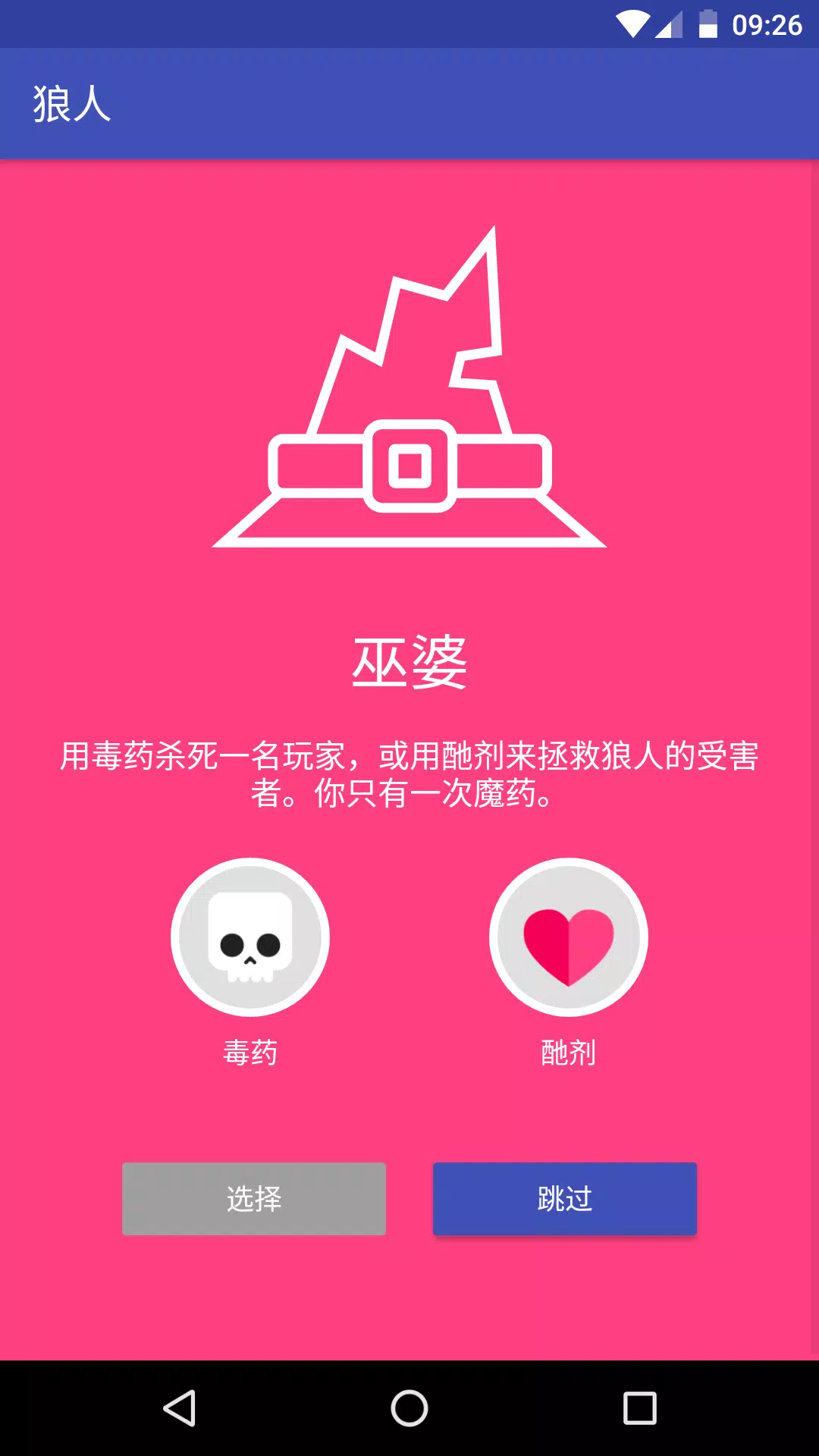ɱרҵ渶ѽv3.0.4 ׿İͼ3