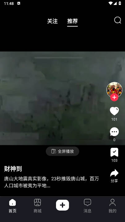 羳app2025°v1.0.5 ׿ֻͼ1