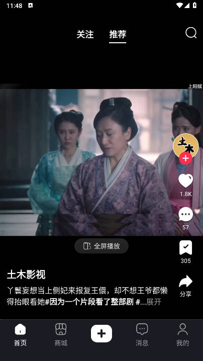 羳app2025°v1.0.5 ׿ֻͼ2