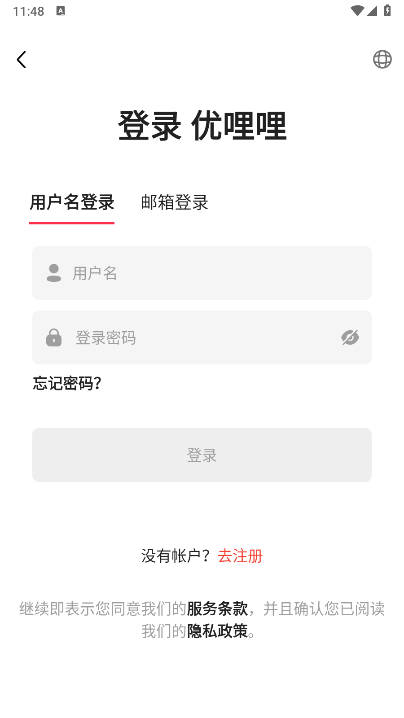 羳app2025°v1.0.5 ׿ֻͼ3