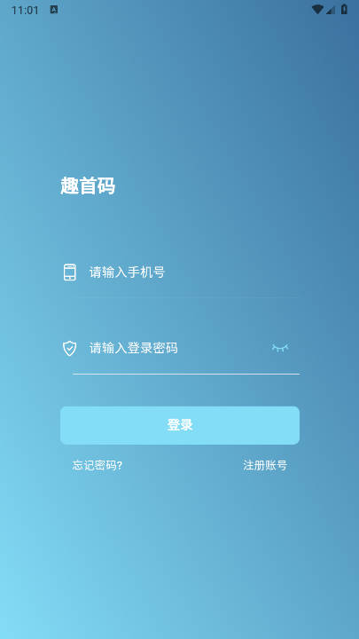 Ȥapp°汾v1.0.1 ׿ͼ0