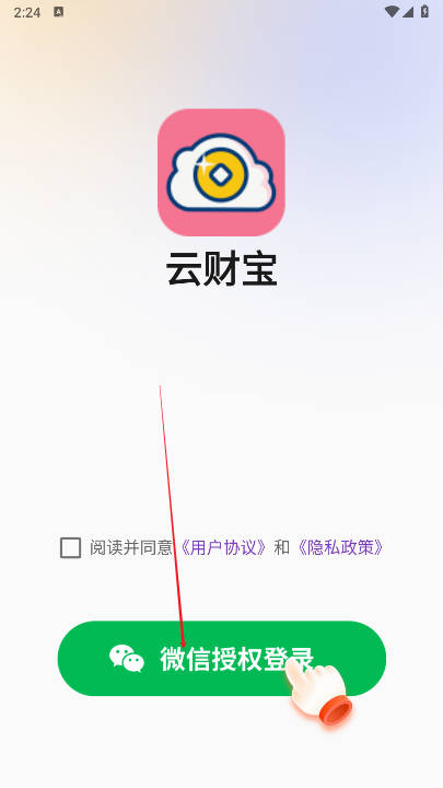 ƲƱתƽ̨ͼ1