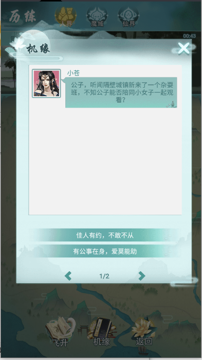 ȫ¼v1.0 ׿ȥȸ֤ͼ2