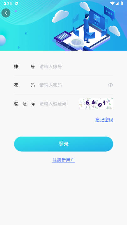 񼶶ƽ̨v1.5 ׿ٰͼ0