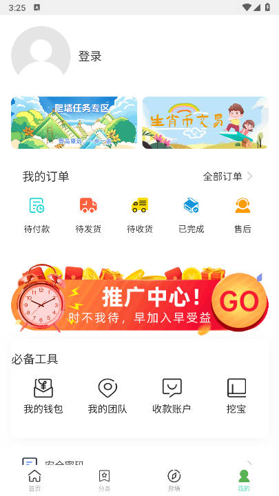 񼶶ƽ̨v1.5 ׿ٰͼ1