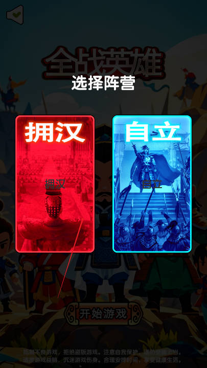 ȫսӢԴv1.0 ׿ֻͼ0