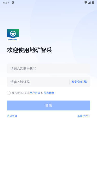 ؿǲapp°汾v1.2.14 ׿ͼ4
