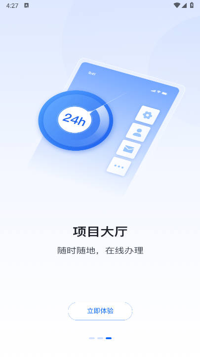 ؿǲapp°汾v1.2.14 ׿ͼ2