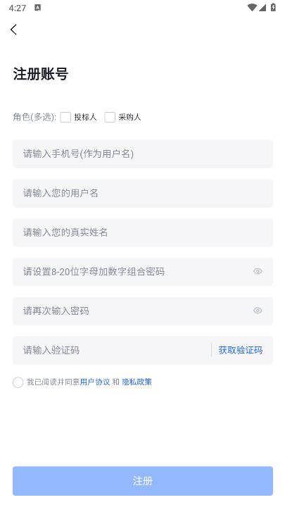 ؿǲapp°汾v1.2.14 ׿ͼ3