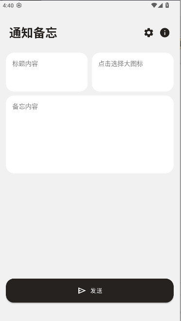 ֪ͨappѰͼ0