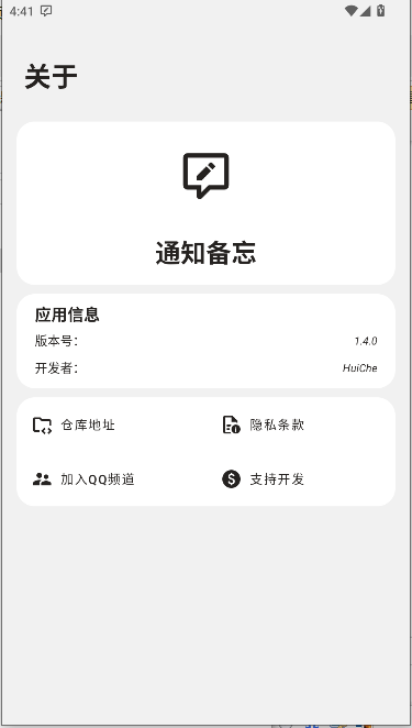 ֪ͨappѰͼ4
