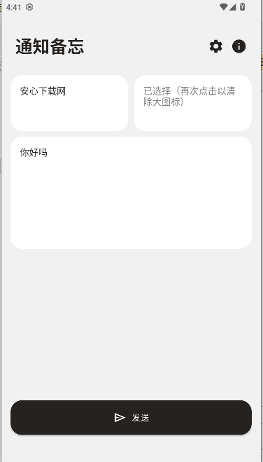 ֪ͨappѰͼ1