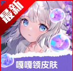 ¸Ƥ2025°汾 v1.0.3 ׿
