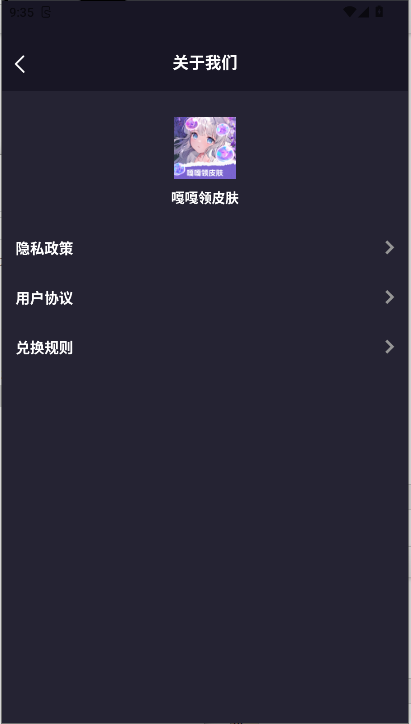 ¸Ƥ2025°汾ͼ1