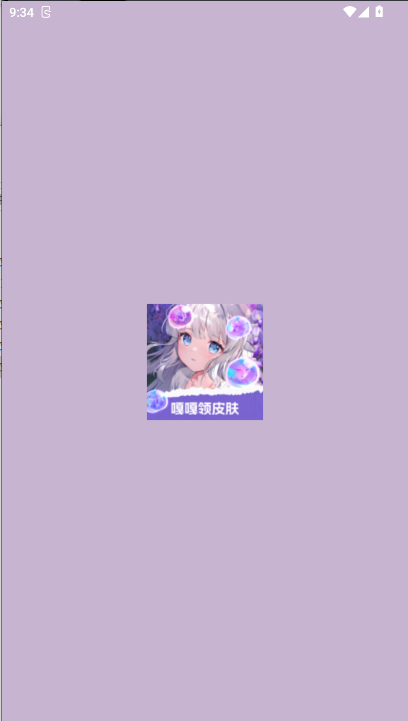 ¸Ƥ2025°汾ͼ0