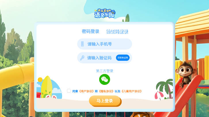 Ȥapp°v1.2.1 ׿ͼ2