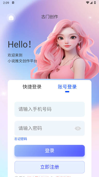 Ŵapp׿v1.0.8 °ͼ0