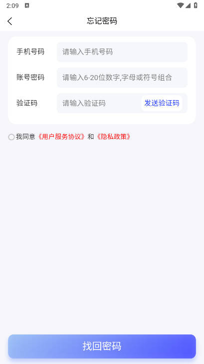 Ŵapp׿v1.0.8 °ͼ1