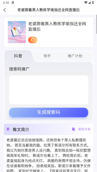 Ŵapp׿v1.0.8 °ͼ3