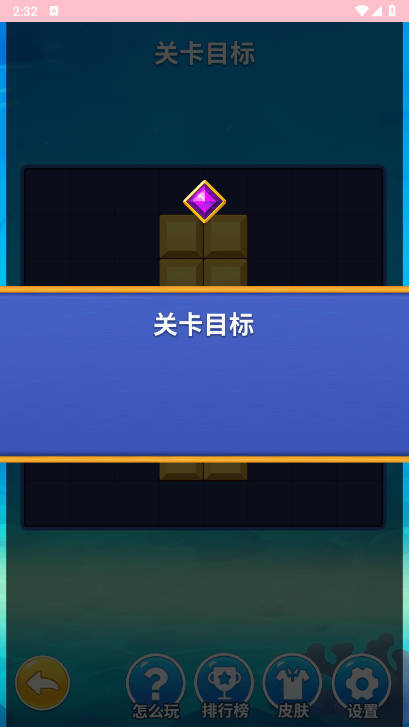һƷv1.0.3 ׿ͼ2