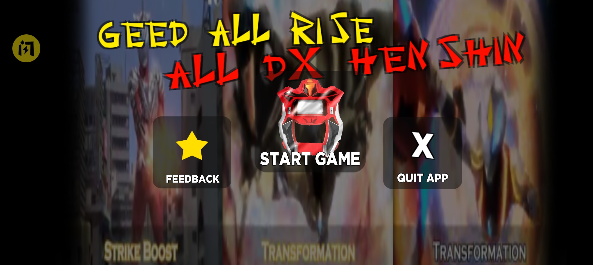 DXݵv1.0.4 ׿ͼ3