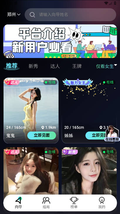 APPv2.7.7 ׿ֻͼ0
