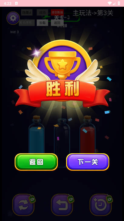 һ߹СϷͼ2