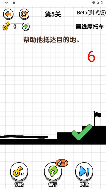 ĦгСϷv1.0 ׿ͼ4