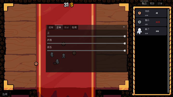 ӲϷ(GamblersTable)v0.3.0 ׿İͼ2