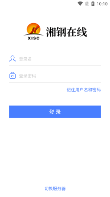 appǻԱƽ̨v7.0.38.20201104 ׿ֻͼ2