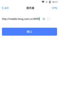 appǻԱƽ̨v7.0.38.20201104 ׿ֻͼ1