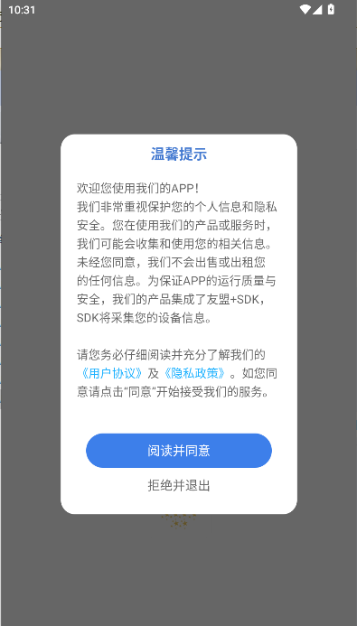 ֻappٷv1.0.0 ׿ͼ0