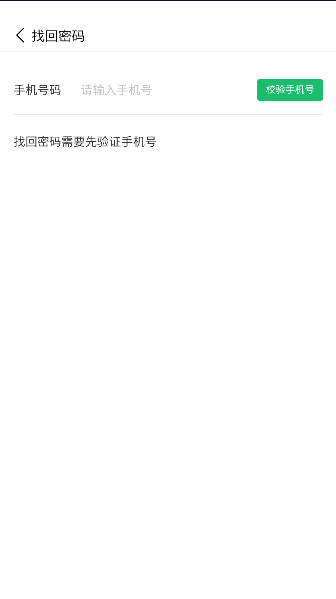 СѧۺϷƽ̨ѧAPP׿v6.0.0 ٷֻͼ1
