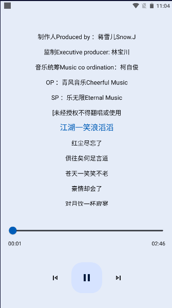 临ذװֻv4.0.1 ׿ͼ2