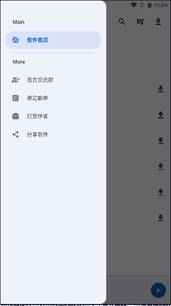 临ذװֻv4.0.1 ׿ͼ3